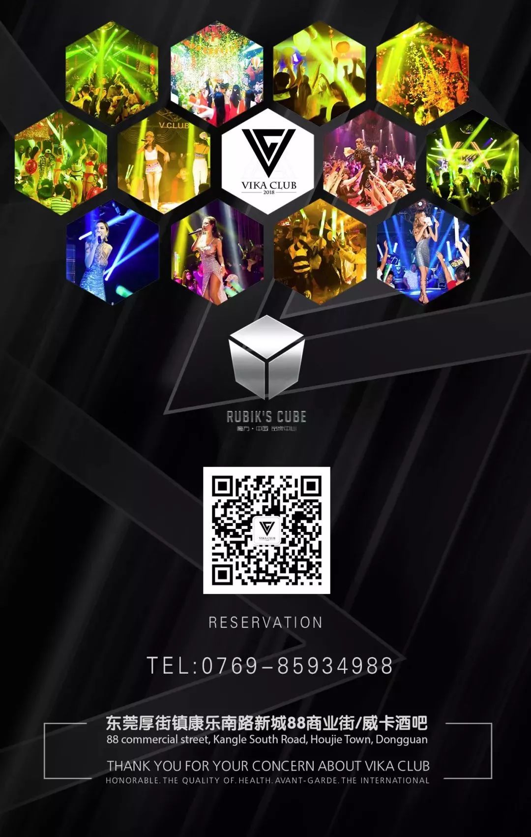 就在今晚丨 抖音神曲《庸人自扰》原唱-王理文 歌迷见面会！-东莞威卡酒吧/V-PARTY