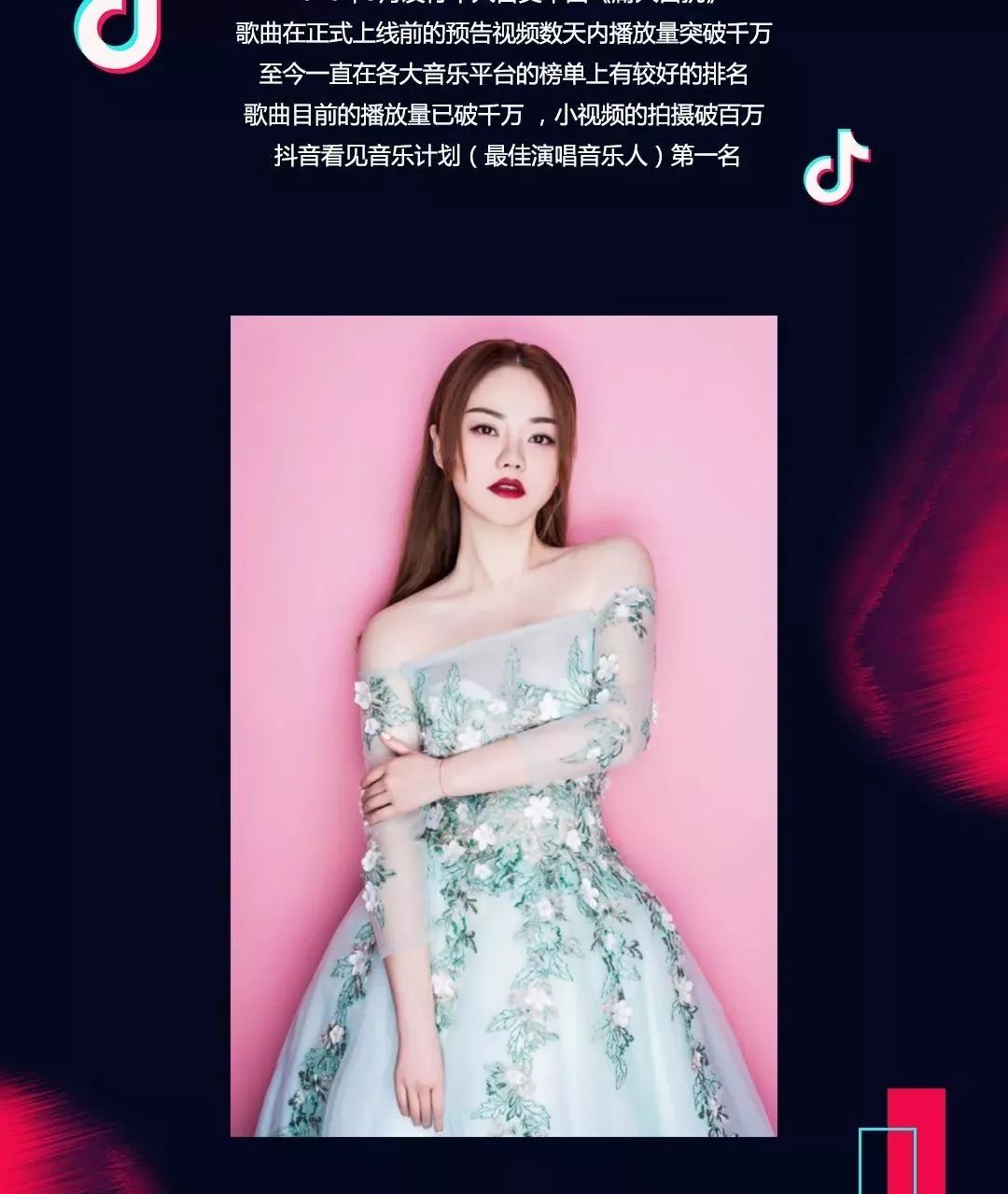 就在今晚丨 抖音神曲《庸人自扰》原唱-王理文 歌迷见面会！-东莞威卡酒吧/V-PARTY