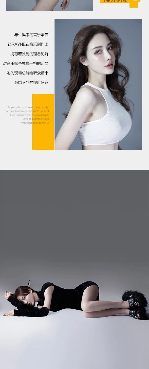 DJ RAYNE丨不止七夕 更陪你朝夕 动感美少女正式向你发起蹦迪邀请 一起熬出黑眼圈 Let‘s bounceeee!-泉州熊猫酒吧/PANDA·MAX
