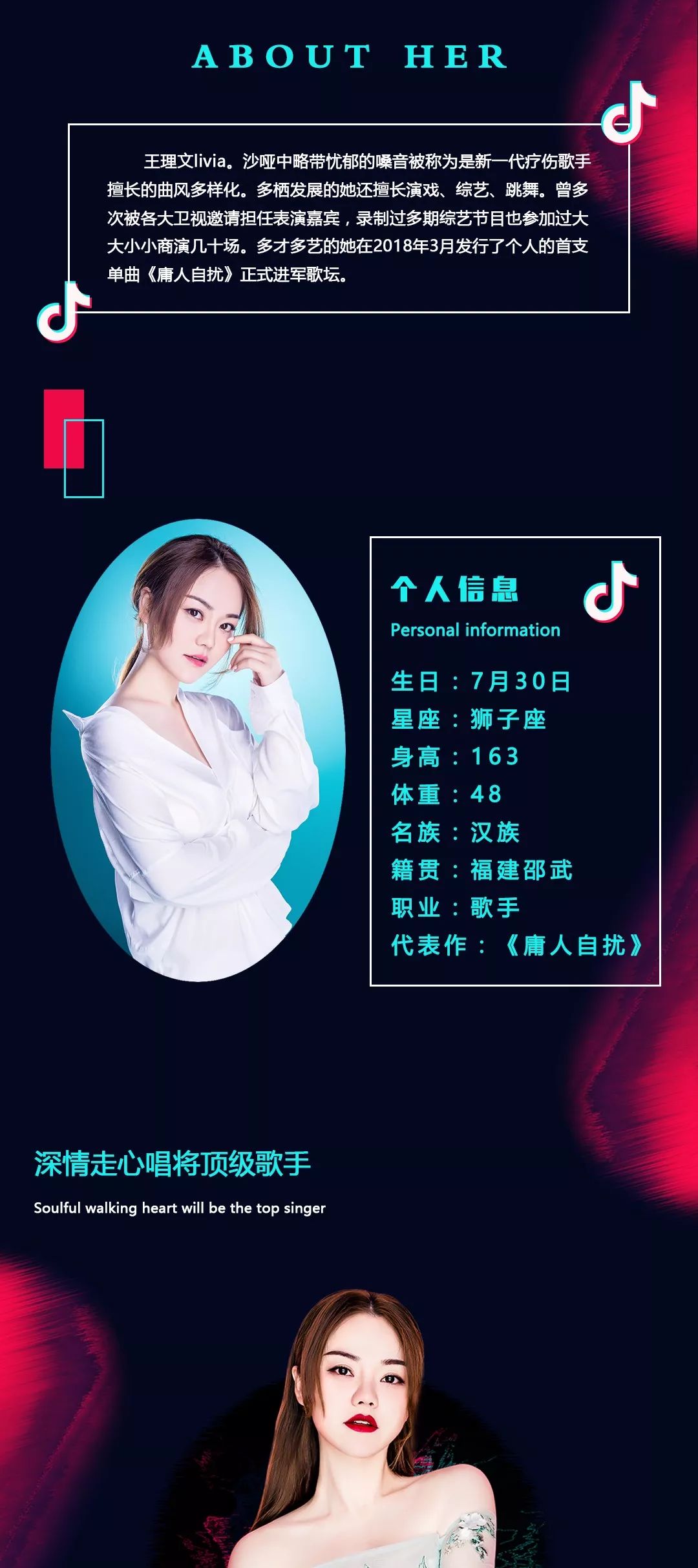 就在今晚丨 抖音神曲《庸人自扰》原唱-王理文 歌迷见面会！-东莞威卡酒吧/V-PARTY