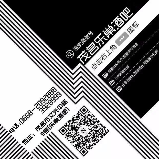 #派对预告# | 09/20-21「花容月貌」中秋主题派对，浮华之世 经典再现！-茂名乐巢酒吧/LENEST PLUS CLUB