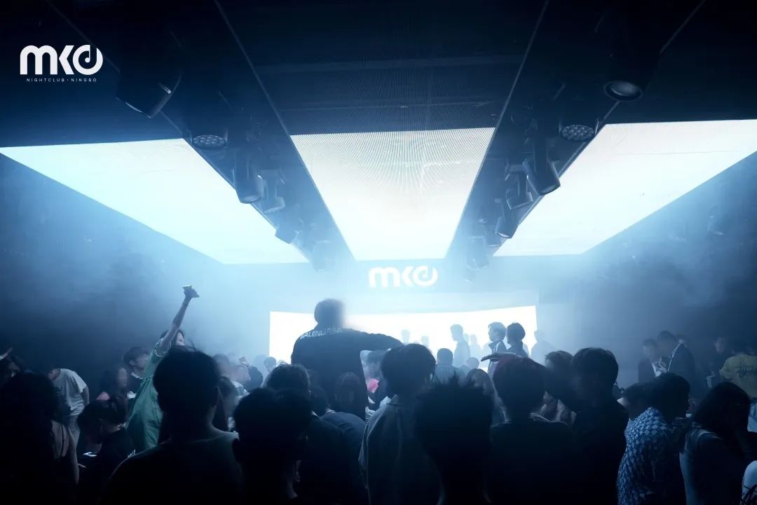 06.02 BACK TO EDM｜三组国内顶尖嘉宾带你回归EDM之旅-宁波MKD酒吧/MKD NIGHTCLUB