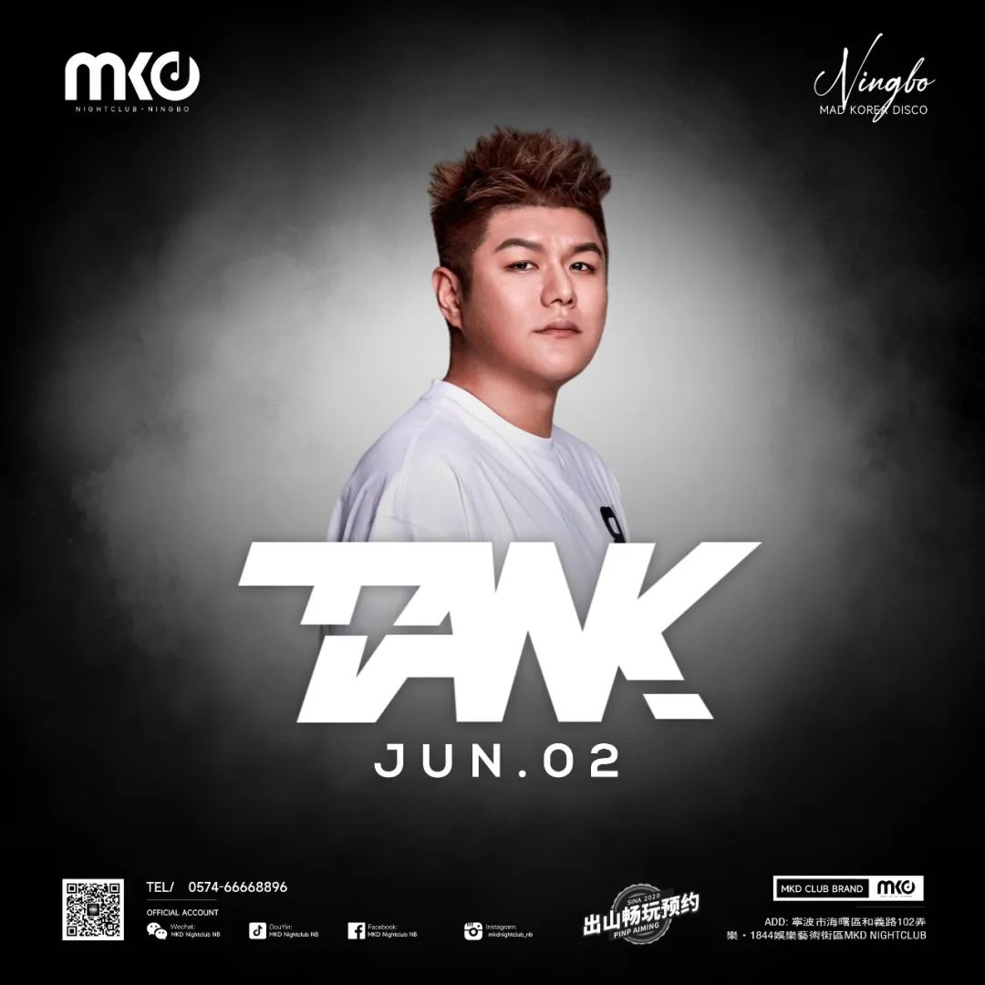06.02 BACK TO EDM｜三组国内顶尖嘉宾带你回归EDM之旅-宁波MKD酒吧/MKD NIGHTCLUB