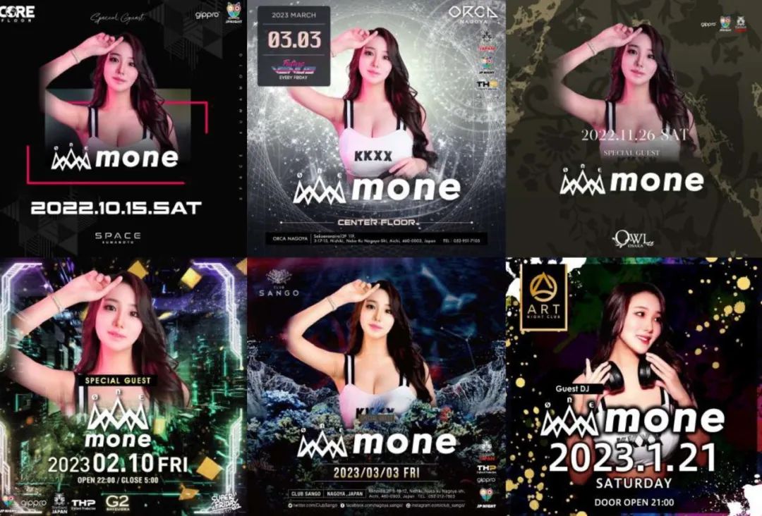 5月派对预告｜超豪华嘉宾阵容震撼来袭-宁波MKD酒吧/MKD NIGHTCLUB