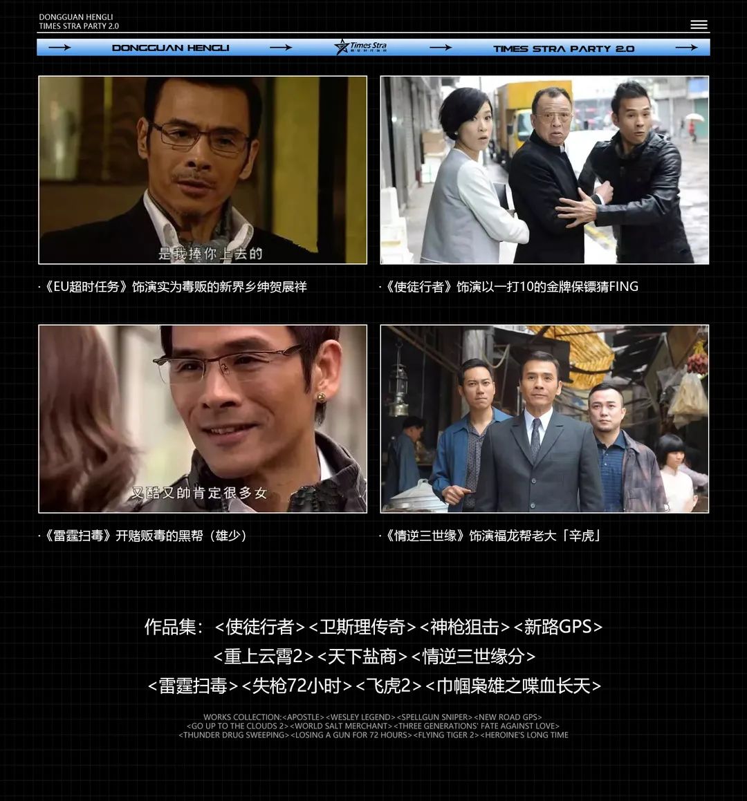 TIMES STRA PARTY I 9月29日试音盛典 猜fing哥与你一起开启明星时代派对！-东莞明星时代派对酒吧/TIMES STRA PARTY CLUB