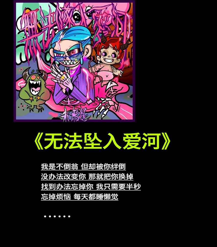 SEVEN CLUB | 你的头等男友即将到达 一起坠入爱河-杭州NICE SEVEN酒吧/NICE SEVEN CLUB