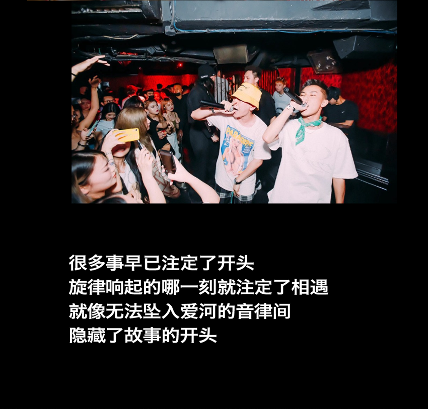 SEVEN CLUB | 你的头等男友即将到达 一起坠入爱河-杭州NICE SEVEN酒吧/NICE SEVEN CLUB