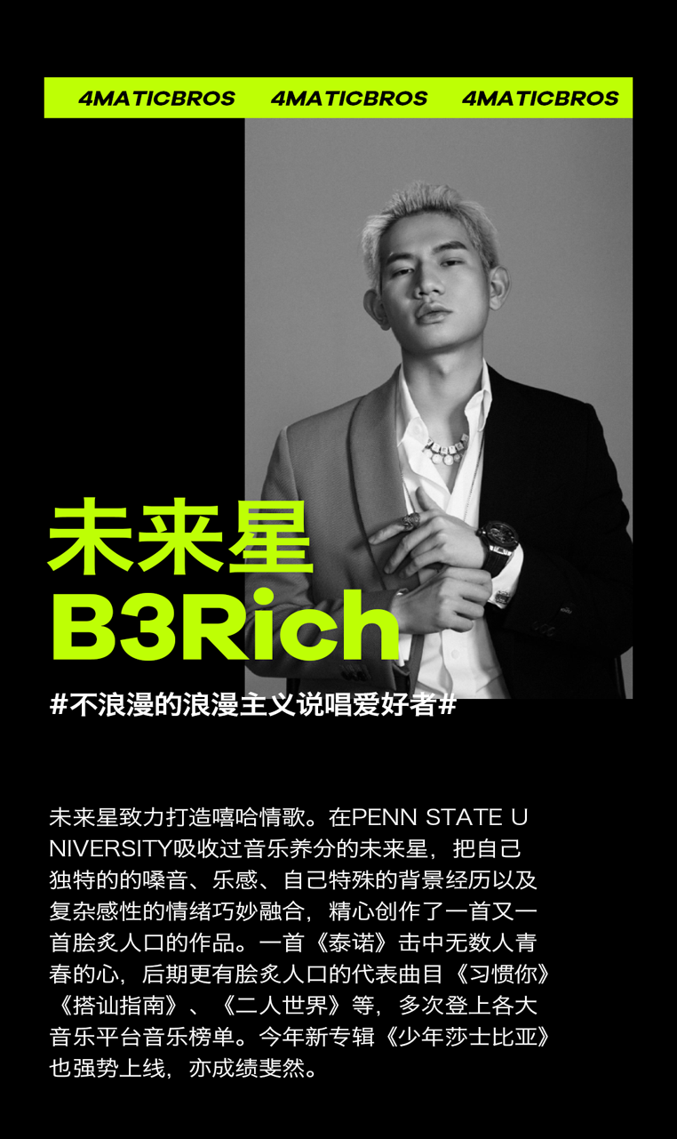 SEVEN CLUB | 你的头等男友即将到达 一起坠入爱河-杭州NICE SEVEN酒吧/NICE SEVEN CLUB