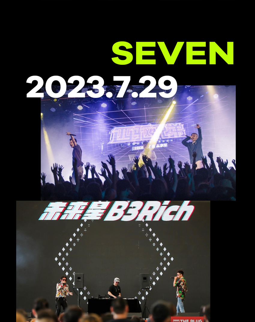 SEVEN CLUB | 你的头等男友即将到达 一起坠入爱河-杭州NICE SEVEN酒吧/NICE SEVEN CLUB