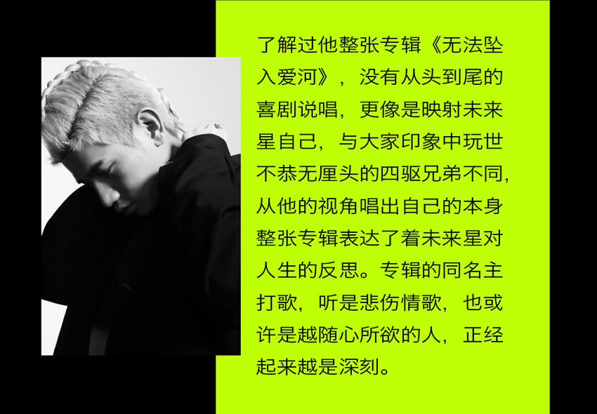 SEVEN CLUB | 你的头等男友即将到达 一起坠入爱河-杭州NICE SEVEN酒吧/NICE SEVEN CLUB