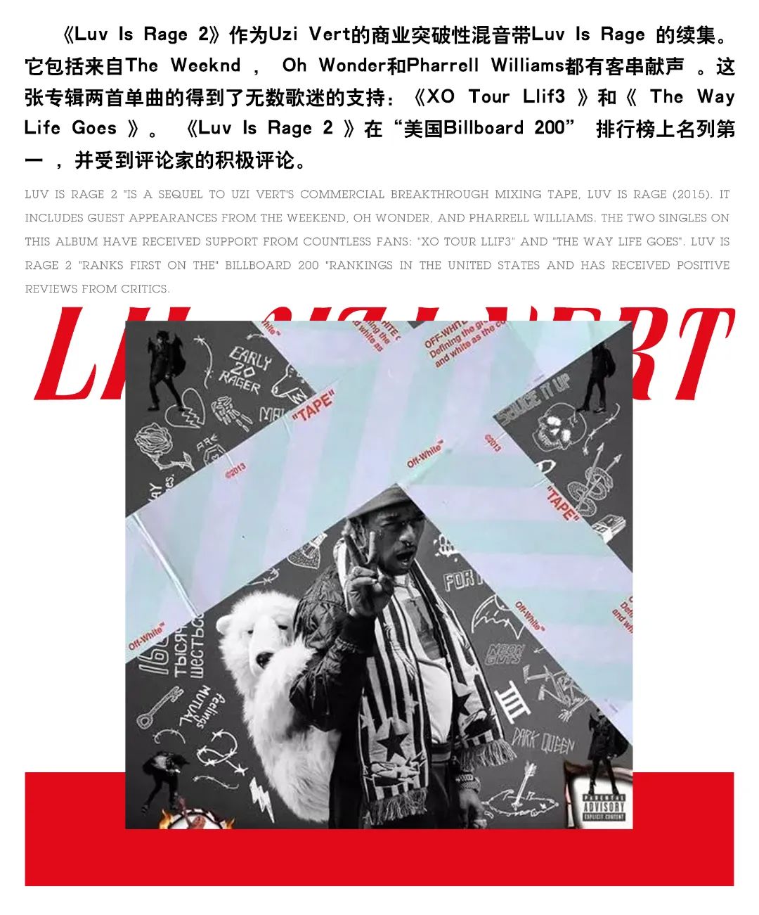 LOS SANTOS | 07/07-08摇到飞起》小乌兹《说唱界的Rockstar-中山LOS SANTOS CLUB/洛圣都酒吧