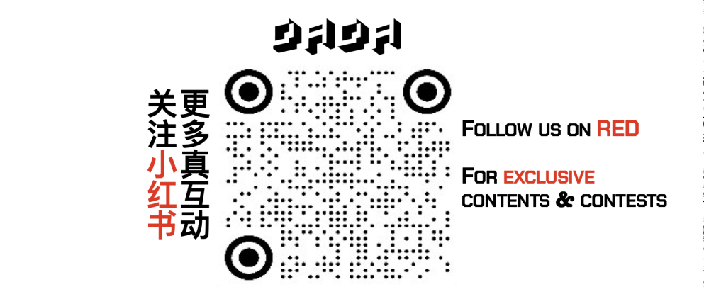 周四7月13日 - Brice Reiter法国厂牌(CLM)主理人到访生肉 @ Dada Beijing-北京DADA酒吧/DADA bar