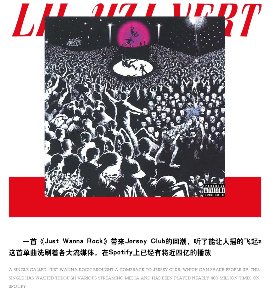 LOS SANTOS | 07/07-08摇到飞起》小乌兹《说唱界的Rockstar-中山LOS SANTOS CLUB/洛圣都酒吧
