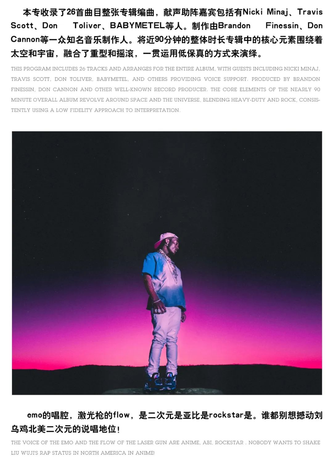 LOS SANTOS | 07/07-08摇到飞起》小乌兹《说唱界的Rockstar-中山LOS SANTOS CLUB/洛圣都酒吧