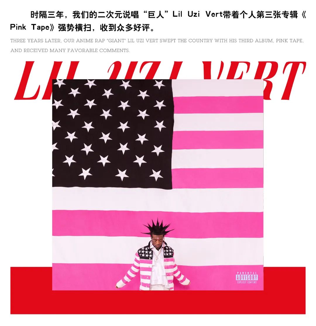 LOS SANTOS | 07/07-08摇到飞起》小乌兹《说唱界的Rockstar-中山LOS SANTOS CLUB/洛圣都酒吧