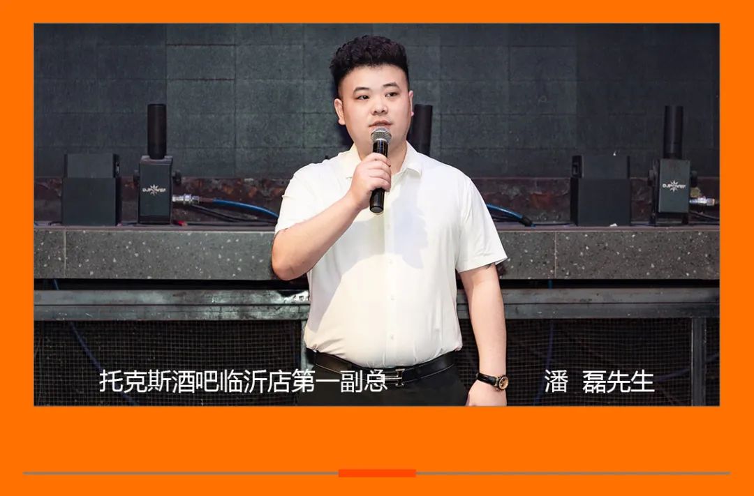 TOXX CLUB｜07/06《合力同心 唯而迎战》第二十六届员工大会圆满结束！-临汾TOXX酒吧/TOXX CLUB