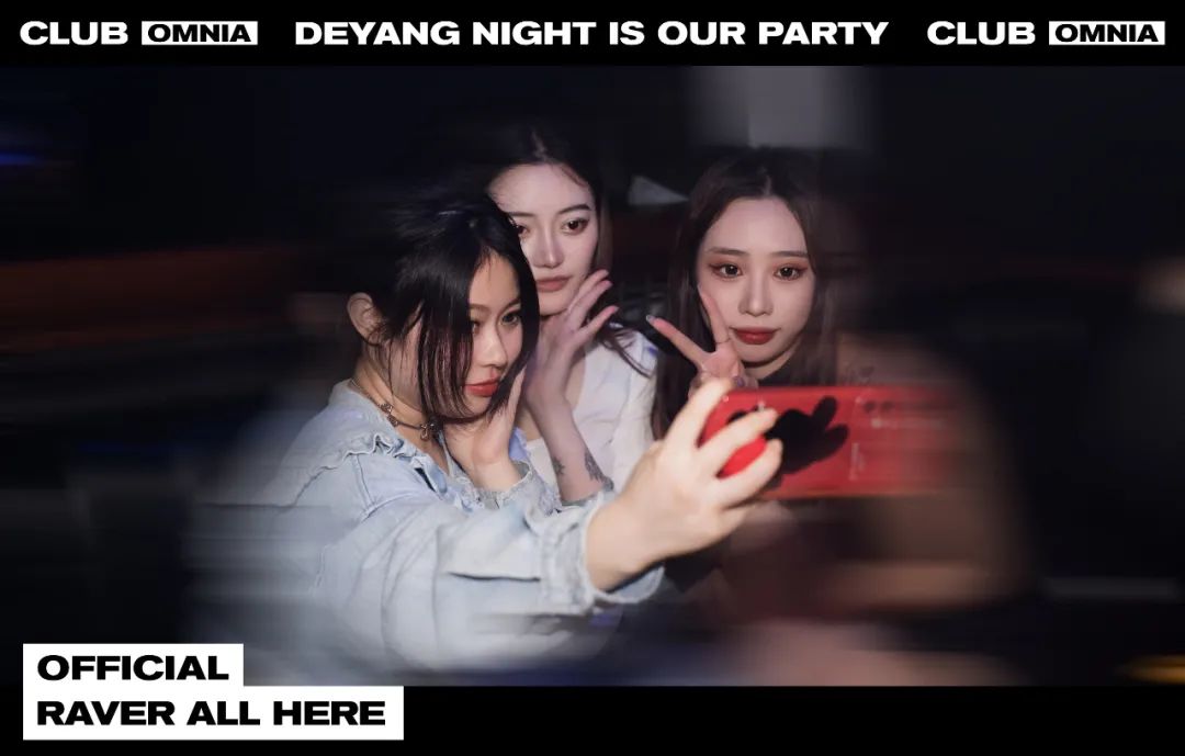 月满跳舞， 湿身美学！！！！-德阳欧米亚酒吧/OMNIA Club
