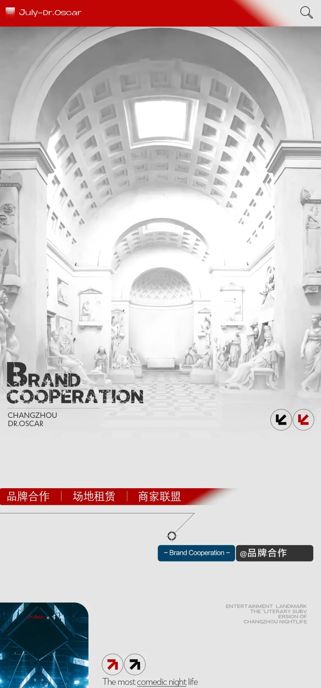 DR.OSCAR丨常州奥斯卡全面开放品牌合作-常州奥斯卡酒吧/Dr oscar CLUB