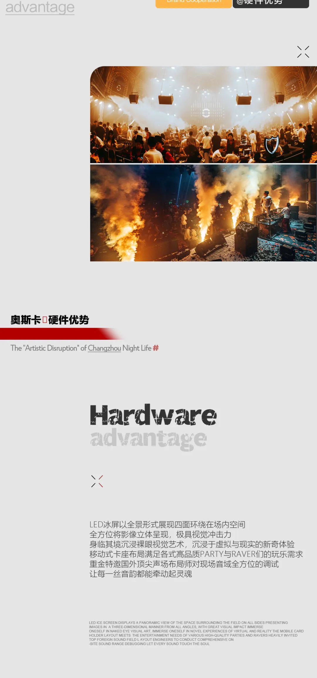 DR.OSCAR丨常州奥斯卡全面开放品牌合作-常州奥斯卡酒吧/Dr oscar CLUB