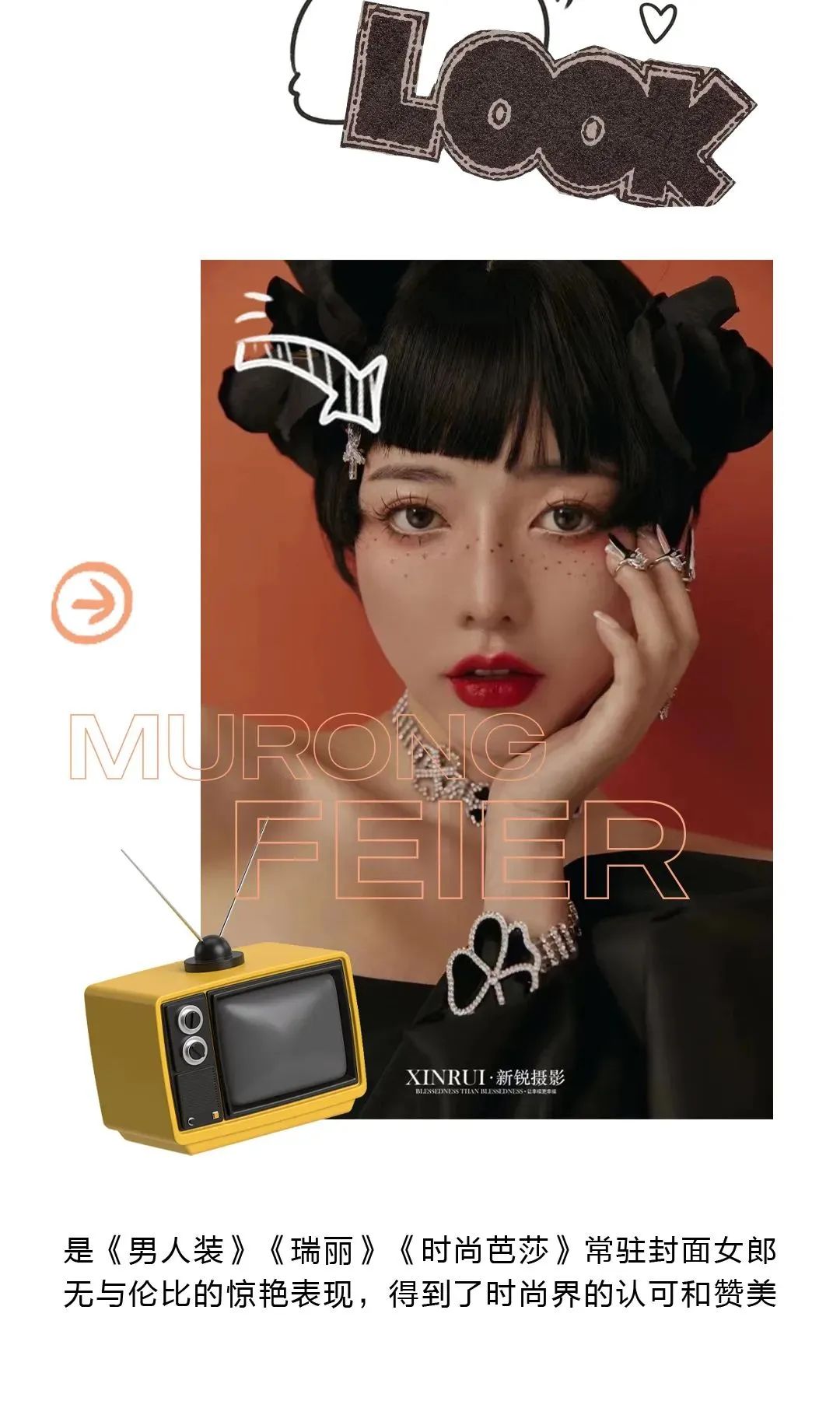 就在今晚 LARS CLUB | 07/14 慕容菲儿 亚洲最美面孔 抖音音乐人天籁降临~-瑞丽拉斯酒吧/LARS CLUB