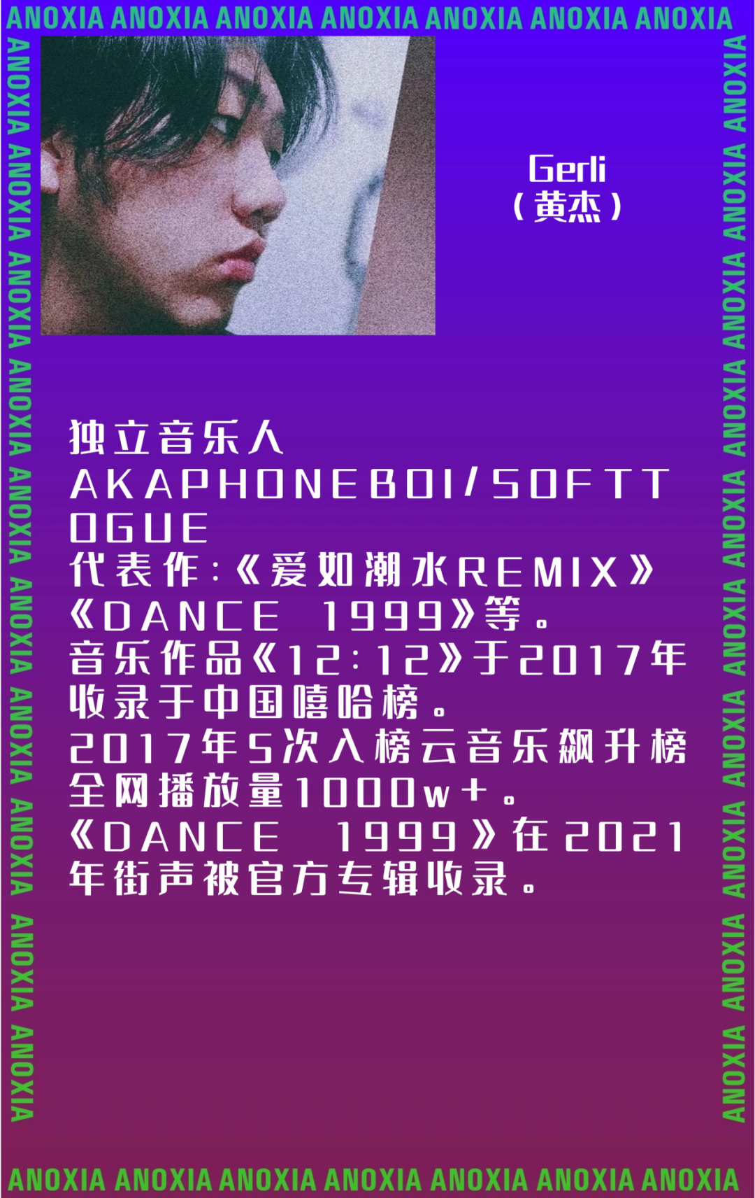 7.8 | 明晚！7736『缺氧』2023巡演 北京站-北京MAO Livehouse北京五棵松店