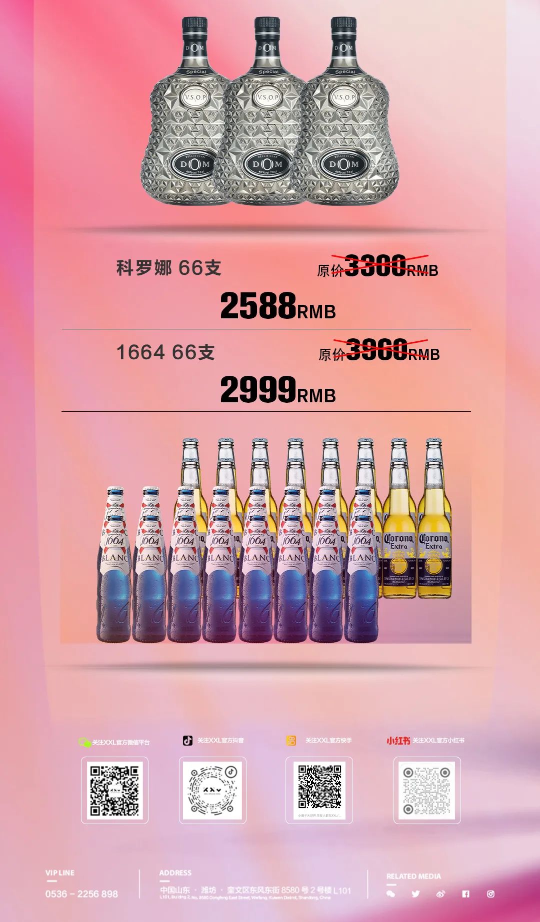 潍坊XXL跳舞俱乐部｜2023.01.13｜一周年店庆 周年盛典·邀您共同见证-潍坊XXL跳舞俱乐部/XXL CLUB