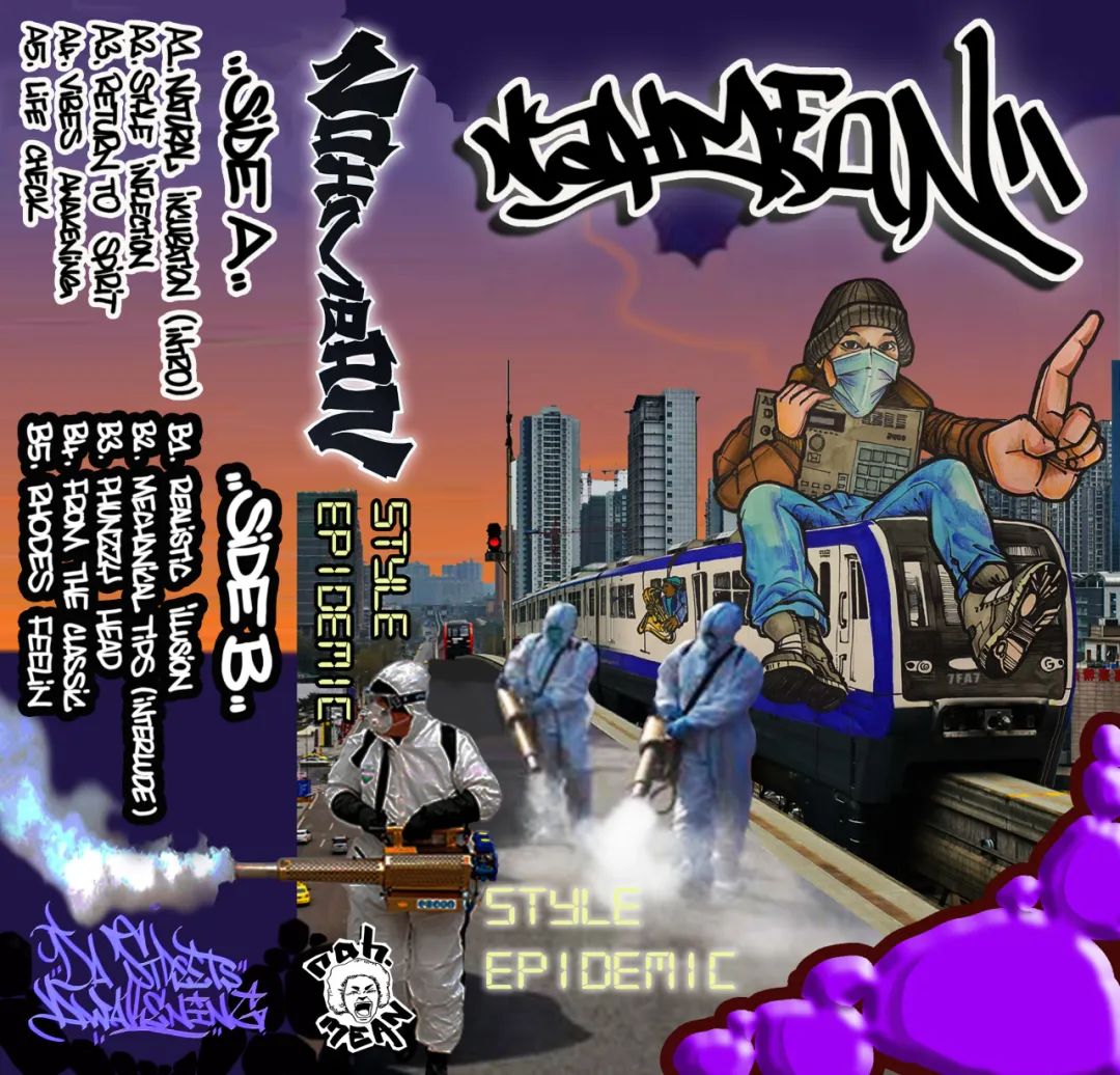 当东方美学遇上唱盘主义｜日本HipHop传奇DJ KRUSH，7月22日坚果现场见！-重庆坚果LIVE HOUSE