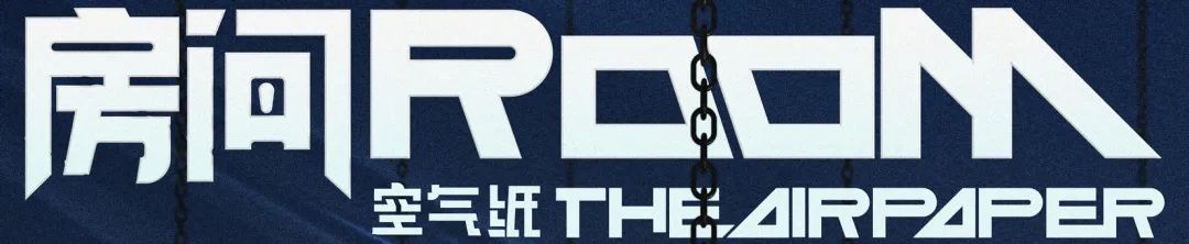 当东方美学遇上唱盘主义｜日本HipHop传奇DJ KRUSH，7月22日坚果现场见！-重庆坚果LIVE HOUSE