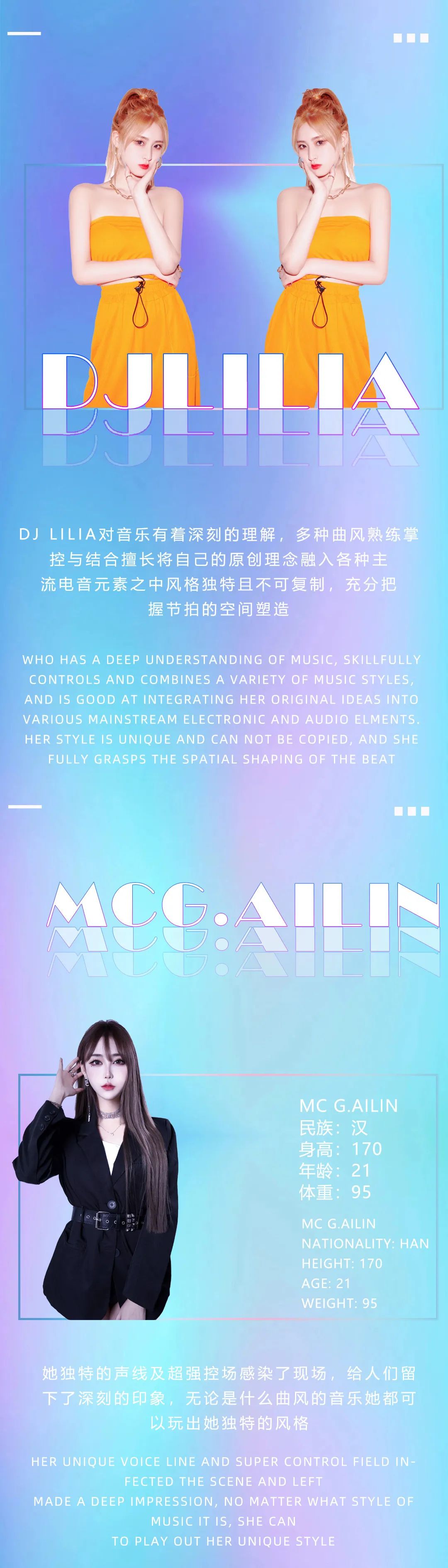 潍坊XXL跳舞俱乐部｜2022.6.24｜GIG 女子组合 专治你的试听疲劳.新生代网红嘉宾零距离轰炸-潍坊XXL跳舞俱乐部/XXL CLUB
