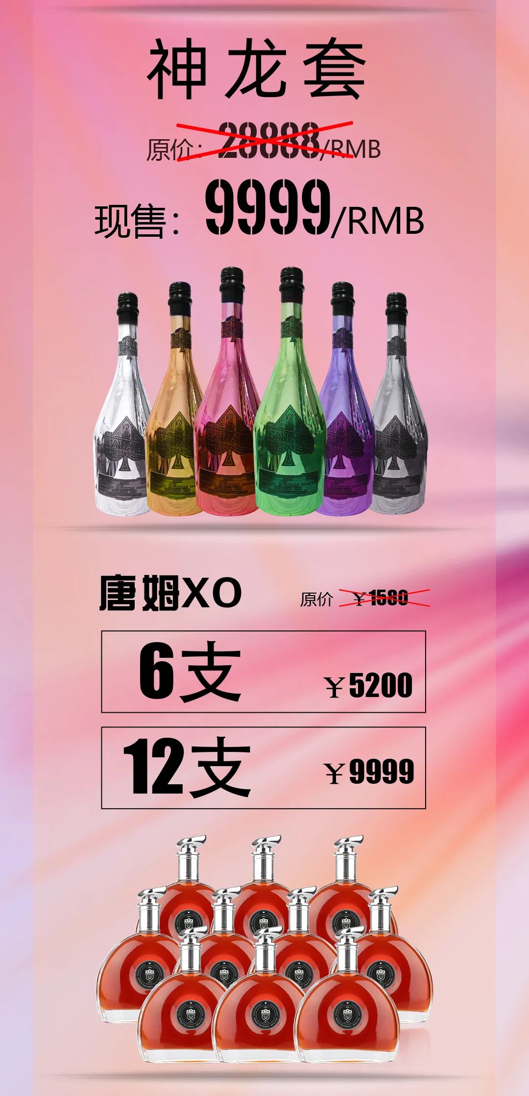 潍坊XXL跳舞俱乐部｜2023.01.13｜一周年店庆 周年盛典·邀您共同见证-潍坊XXL跳舞俱乐部/XXL CLUB