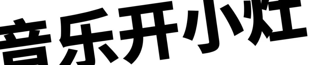 当东方美学遇上唱盘主义｜日本HipHop传奇DJ KRUSH，7月22日坚果现场见！-重庆坚果LIVE HOUSE