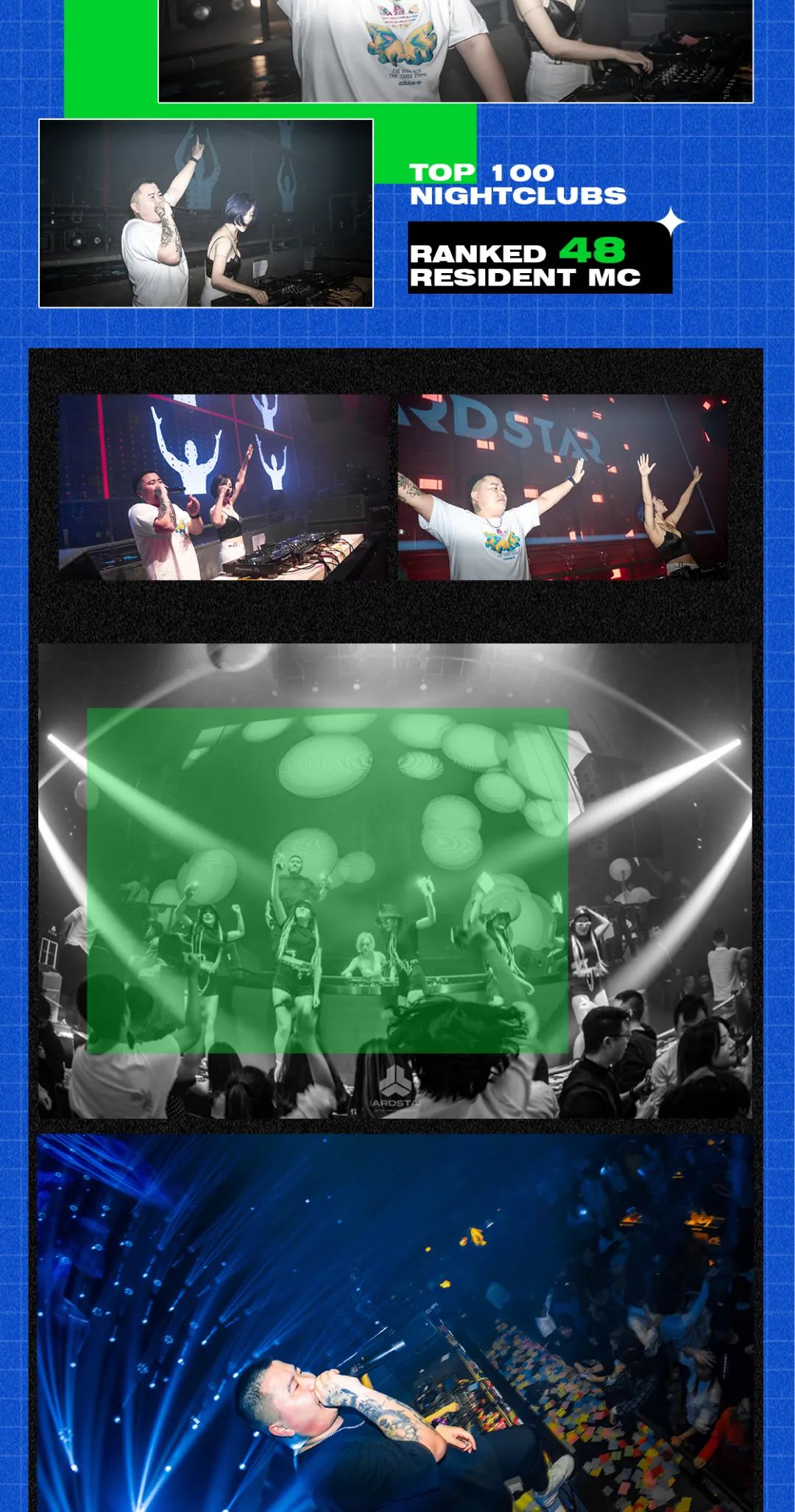 HARDSTAR | 11/06 DJ怼怼 & MC-Athan 真正的PARTY“轰炸机”！-贵阳HS酒吧/HARD STAR