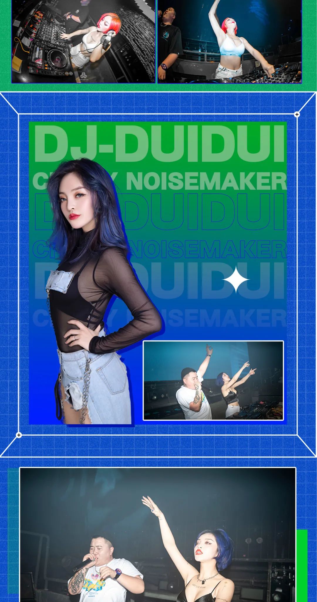 HARDSTAR | 11/06 DJ怼怼 & MC-Athan 真正的PARTY“轰炸机”！-贵阳HS酒吧/HARD STAR