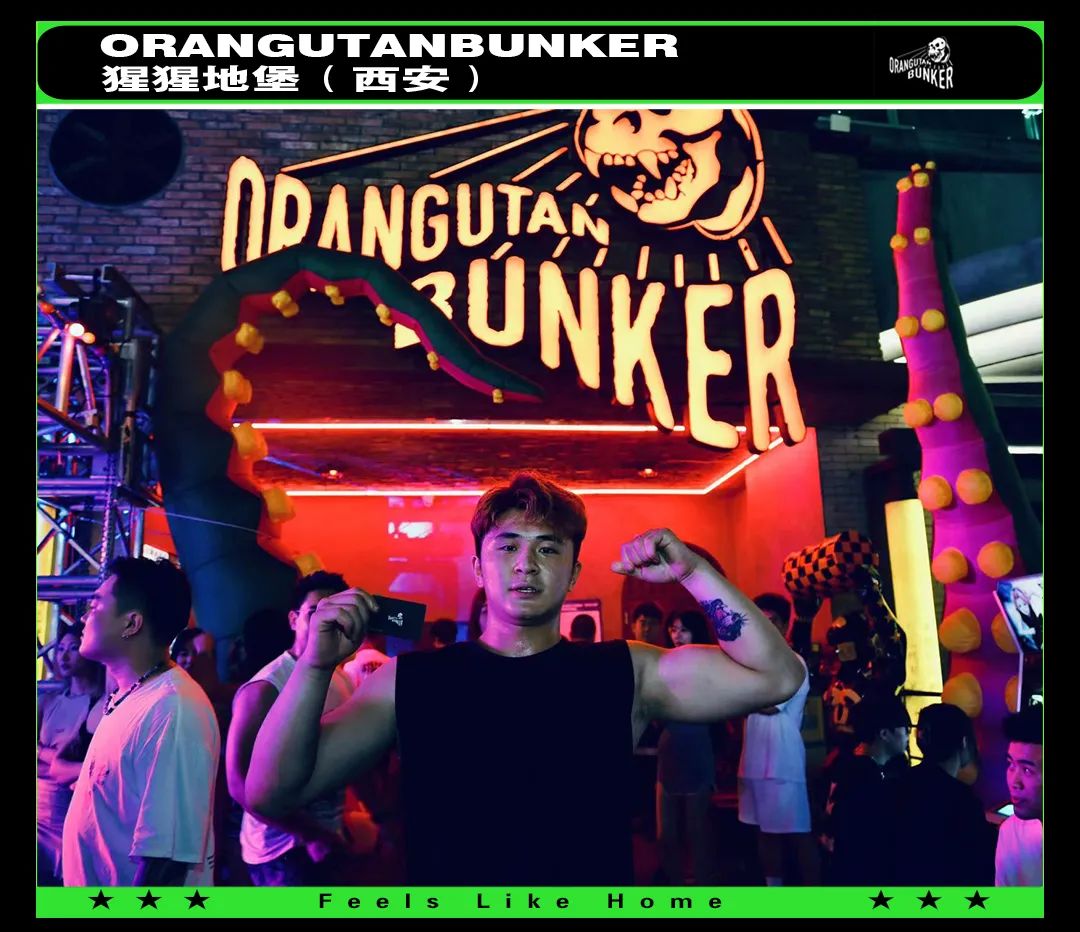 𝐎𝐑𝐀𝐍𝐆𝐔𝐓𝐀𝐍 𝐁𝐔𝐍𝐊𝐄𝐑｜《猩猩乐园》主题派对回顾-西安猩猩地堡酒吧/ORANGUTAN BUNKER