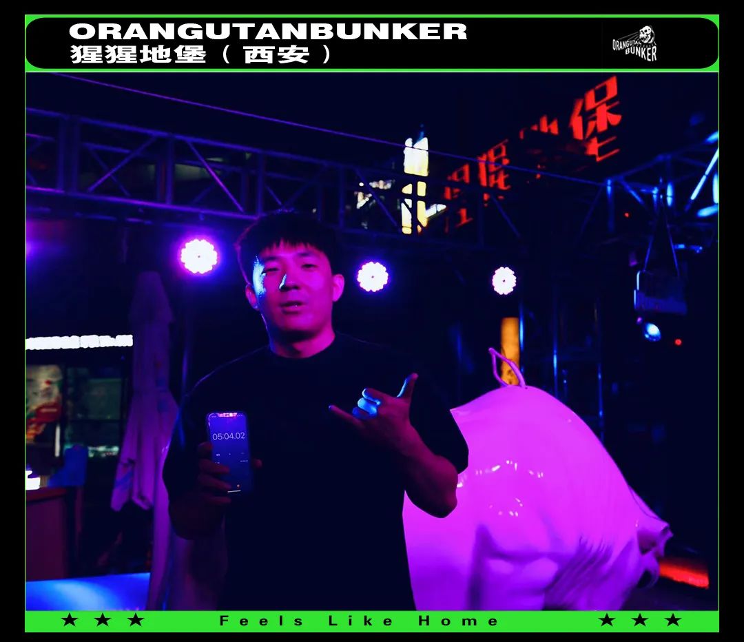 𝐎𝐑𝐀𝐍𝐆𝐔𝐓𝐀𝐍 𝐁𝐔𝐍𝐊𝐄𝐑｜《猩猩乐园》主题派对回顾-西安猩猩地堡酒吧/ORANGUTAN BUNKER