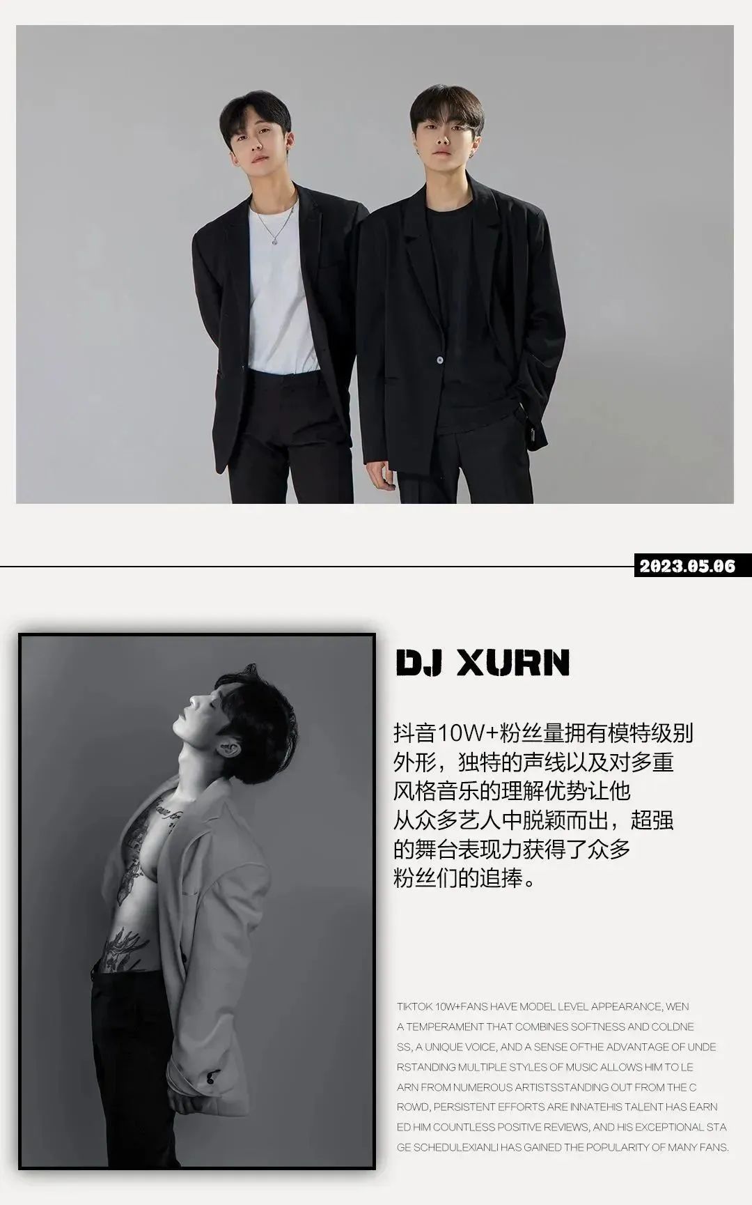 纯爱战士FLEX组合即将满分呈现-濮阳MX酒吧/MX CLUB