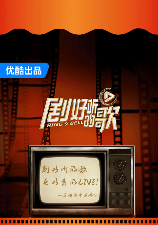 剧好听的歌，巨好看的LIVE！一起来听城市演唱会吧！-西安花海Live House
