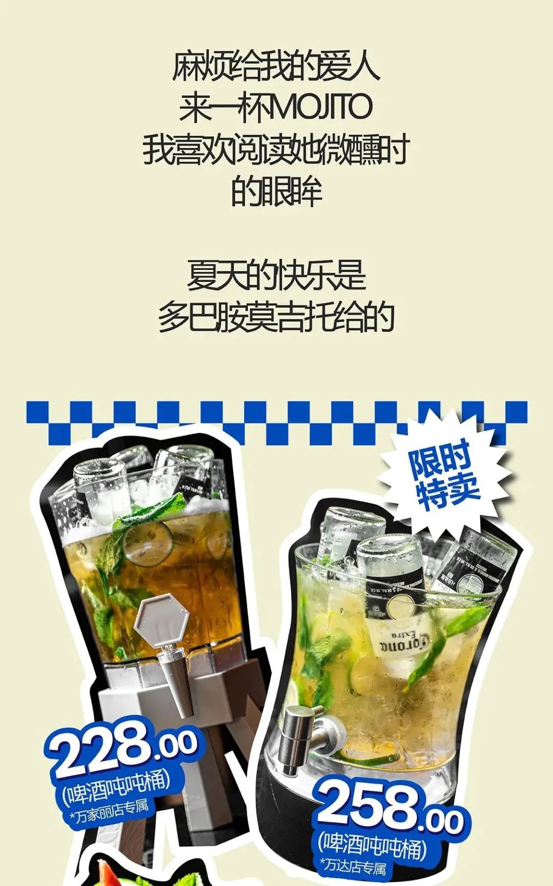 周杰伦住在多少人的青春里？【07/15-16 】烨 · 无与“伦”比音乐专场-长沙烨Live house CSC