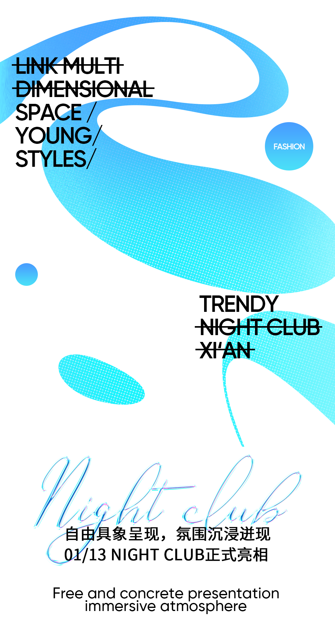 NIGHT×SALLA×NEON首发联动 · 预见新生代未来主场-西安Night酒吧/Night Club 西安店