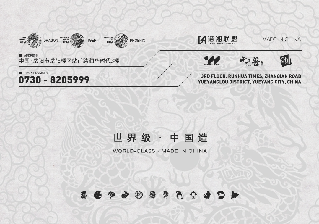 12 BEAST LAB X丨7.18主题大秀《霸王别姬》经典重现，沉浸东方美学舞台！-岳阳十二兽酒吧/12 BEAST LAB