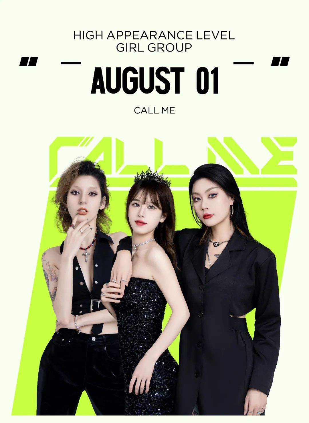 警告！甜度超标！8月1日高颜值女团“CALL ME”首秀来袭！！！-德阳欧米亚酒吧/OMNIA Club