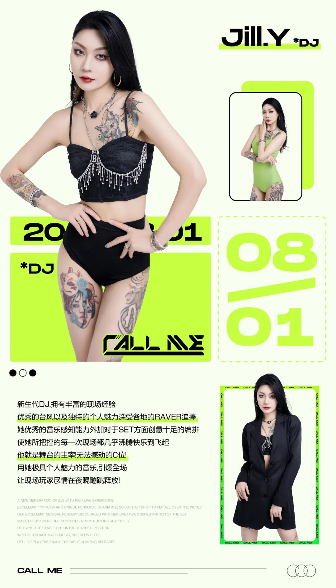 警告！甜度超标！8月1日高颜值女团“CALL ME”首秀来袭！！！-德阳欧米亚酒吧/OMNIA Club
