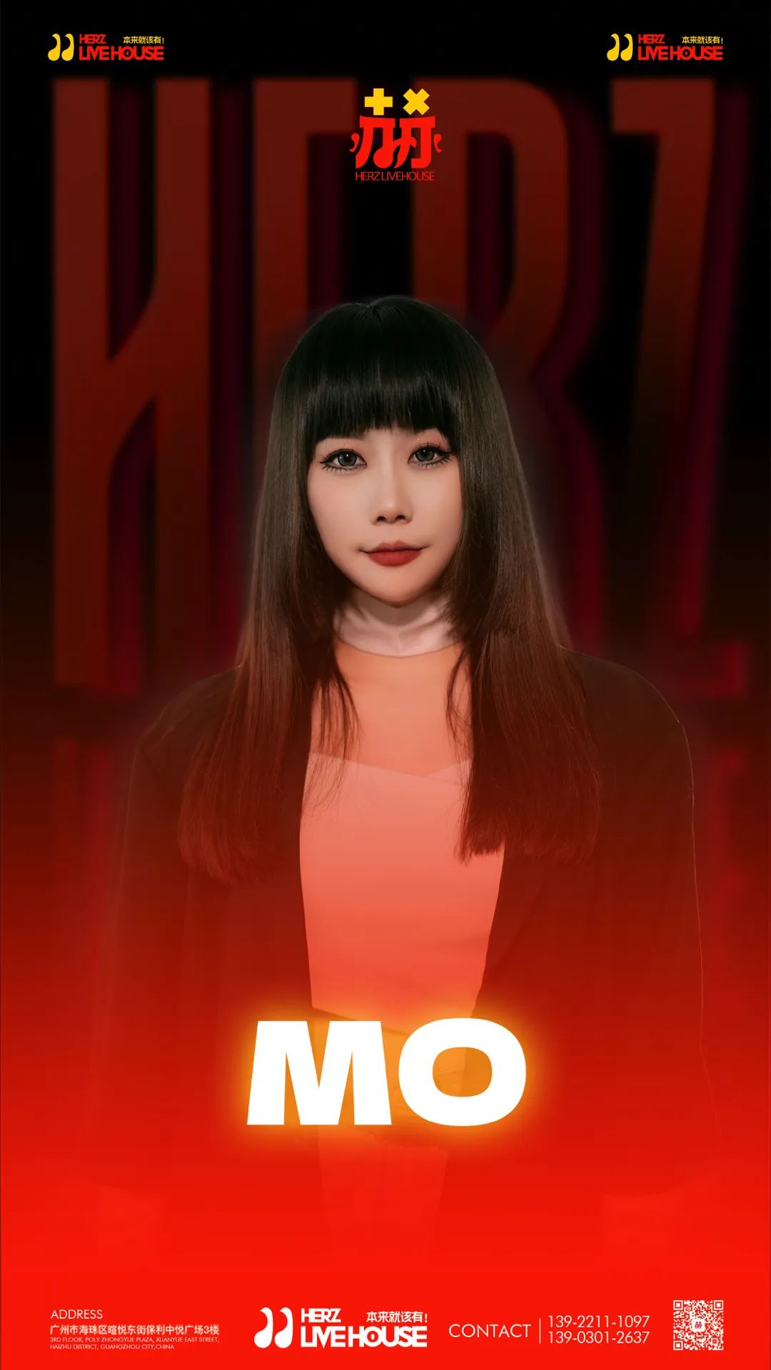 五一 · 赫LIVEHOUSE | 来一场新奇浪漫的百人战！-广州 赫LIVE HOUSE广州店