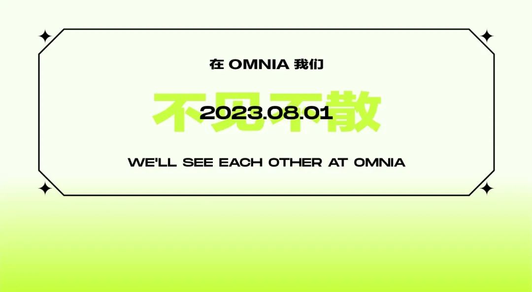 警告！甜度超标！8月1日高颜值女团“CALL ME”首秀来袭！！！-德阳欧米亚酒吧/OMNIA Club