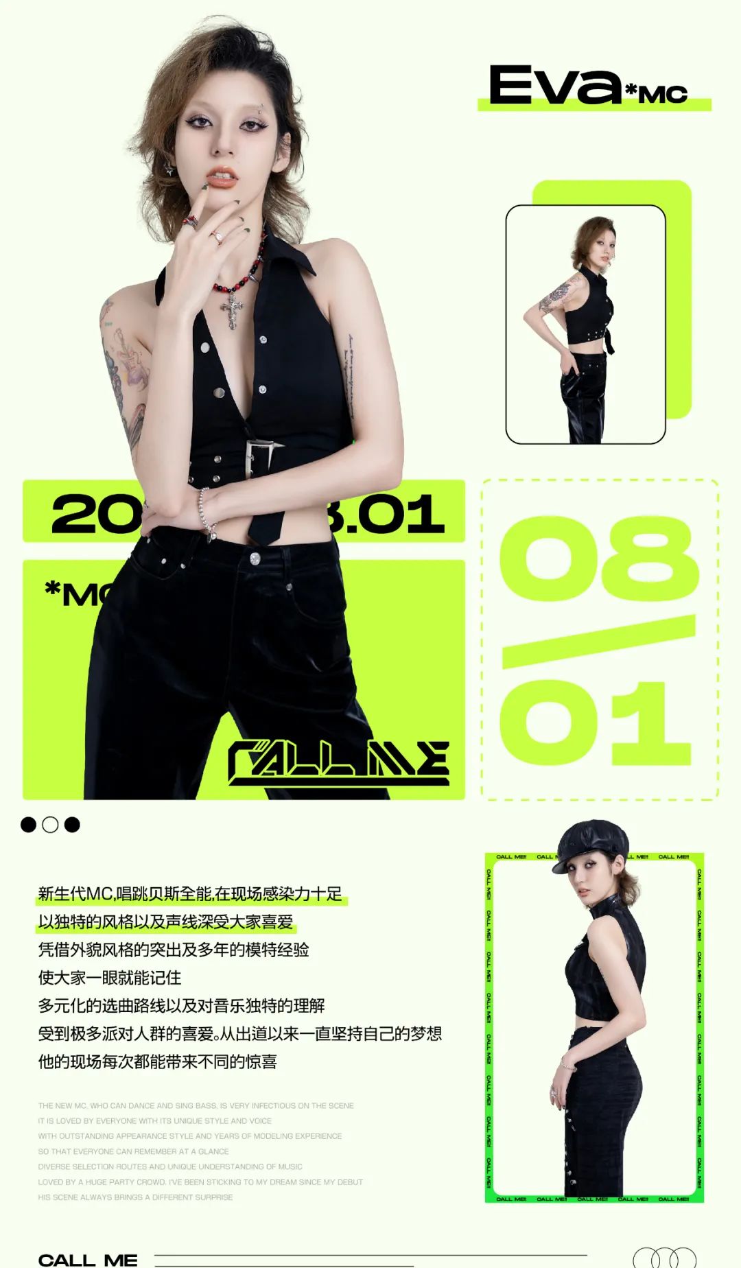 警告！甜度超标！8月1日高颜值女团“CALL ME”首秀来袭！！！-德阳欧米亚酒吧/OMNIA Club