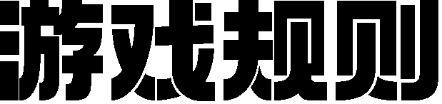 07.08「谁是王者- 啤酒挑战赛」第二季#啤酒随便灌，够姜你就来！-佛山乐巢派对空间酒吧/LECHAO CLUB