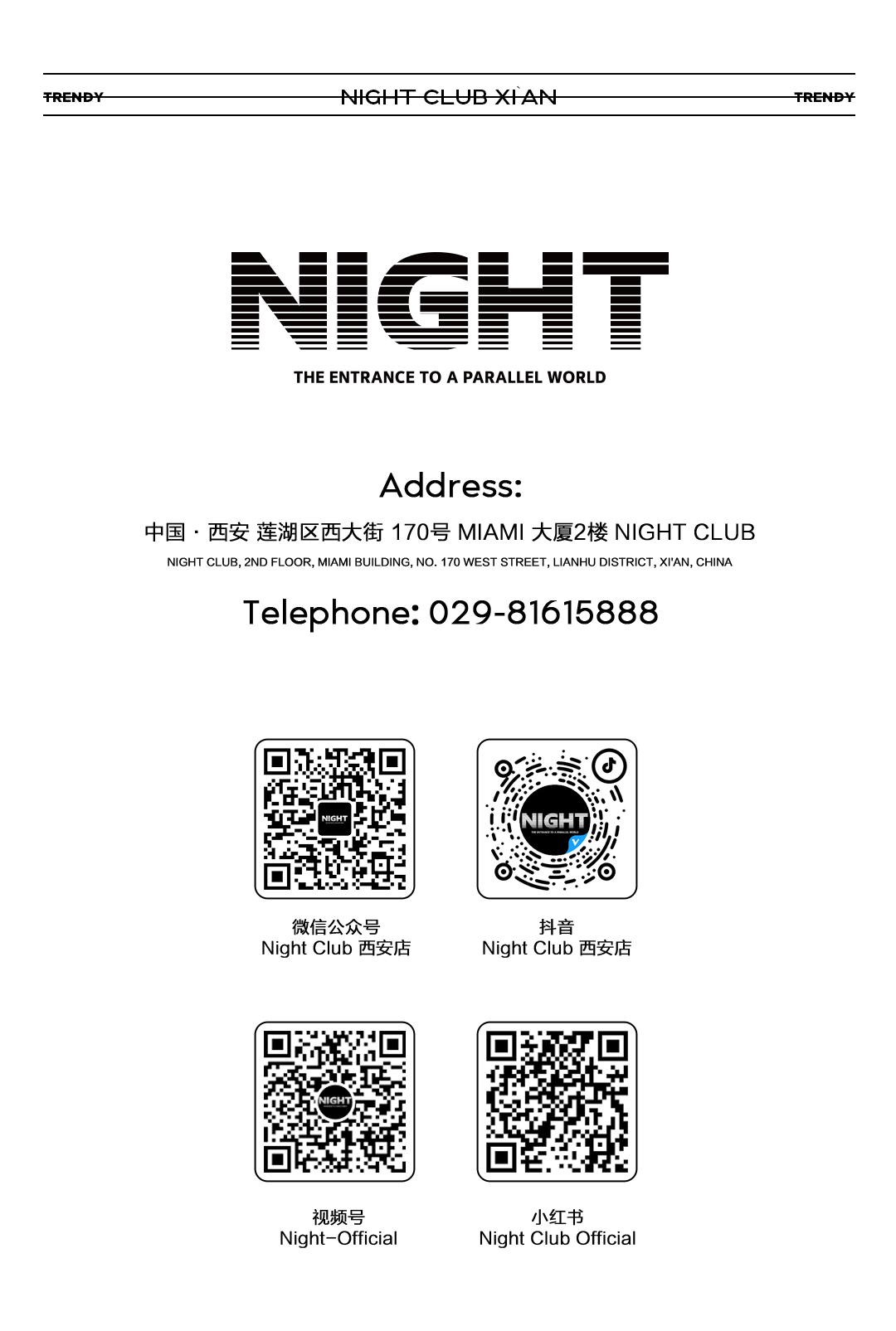NIGHT×SALLA×NEON首发联动 · 预见新生代未来主场-西安Night酒吧/Night Club 西安店