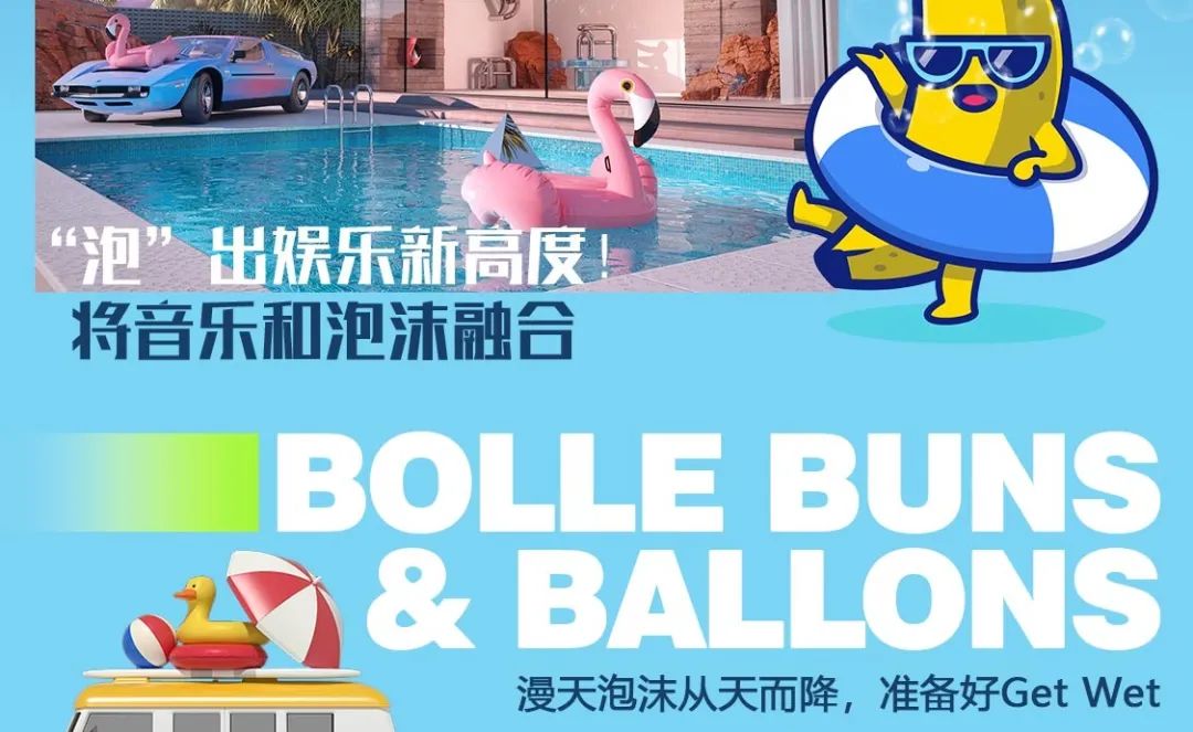 抓住夏季的小尾巴.我们是时候玩一场真的泡沫PARTY啦！-宜宾 superstar玩乐空间酒吧/superstar CLUB
