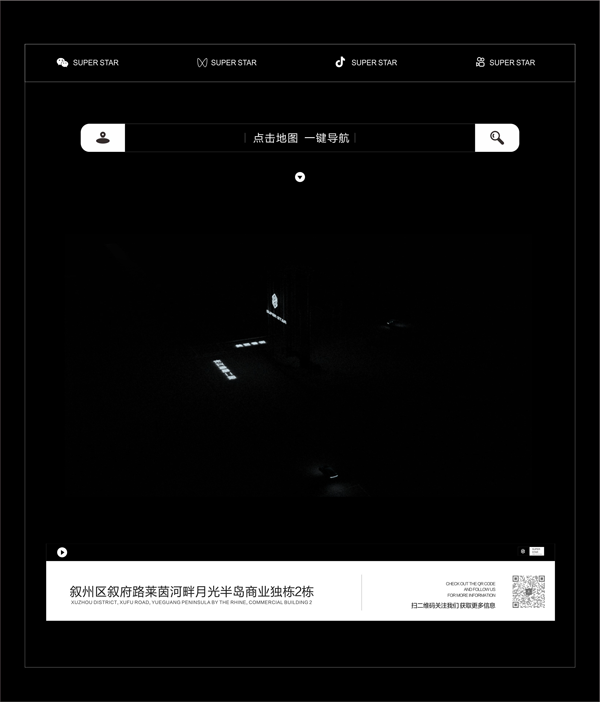 抓住夏季的小尾巴.我们是时候玩一场真的泡沫PARTY啦！-宜宾 superstar玩乐空间酒吧/superstar CLUB