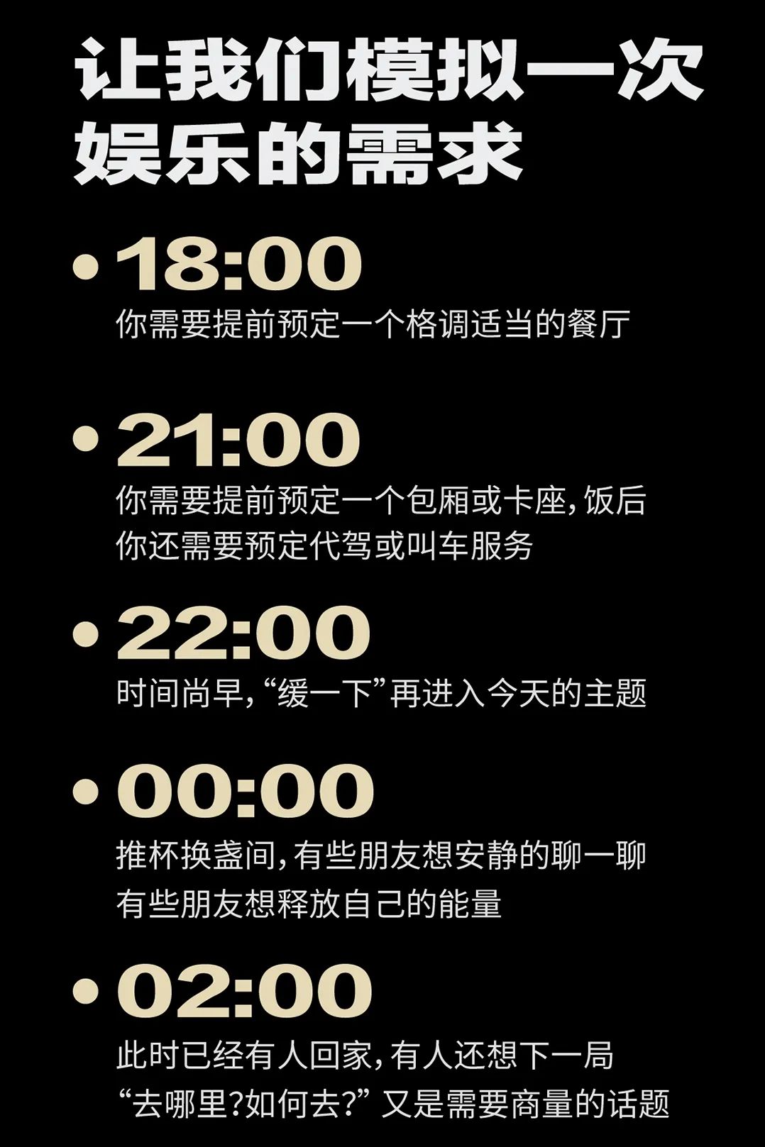 Oscar·π 空间扩容启动娱乐模块时代-昆明奥斯卡酒吧/OSCAR PAI云纺店